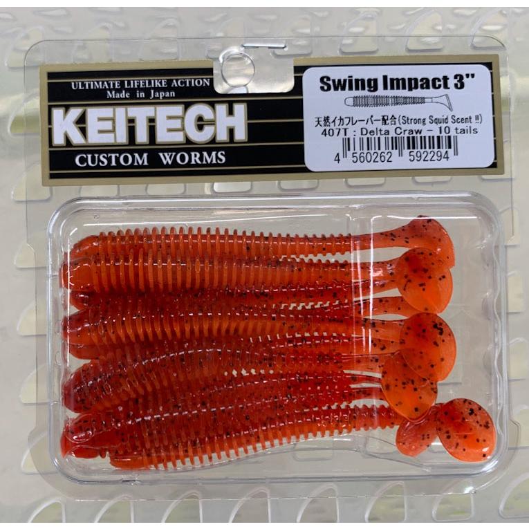 おこわインパクト ステンレストークン3種セット おこわインパクト