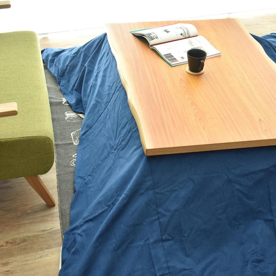 こたつ 長方形 120 国産 日本製 北欧 和モダン 天然木 ケヤキ おしゃれ