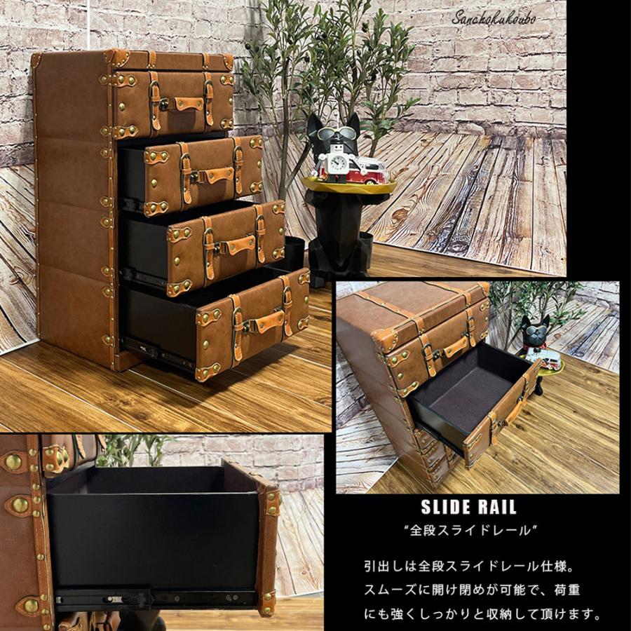 SNSA 幅46-4段チェスト 46チェスト キャビネット カバン