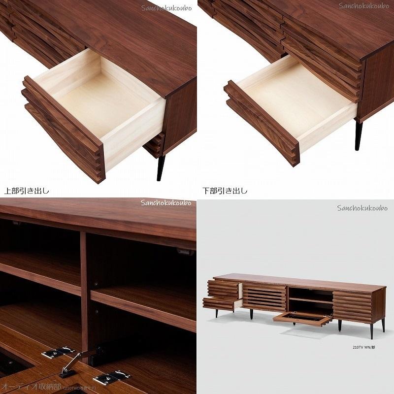 RPLE 幅210cm TV台 テレビ台 正規ブランド ローボード ハイセンス