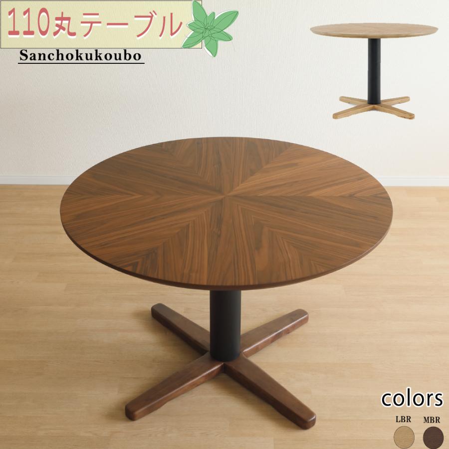 naoさん〙テーブル天板丸形 楽天市場】☆0のつく日限定！全品10％OFF