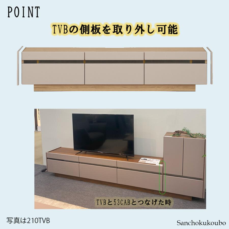 テレビボード TVボード AVボード AVキャビネット テレビ台 RW433