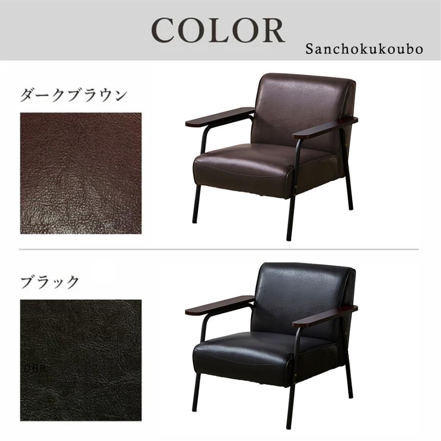 J-G 76ソファ 1Pソファ 76cm チェア 76幅ソファ 一人掛け バイキャスト