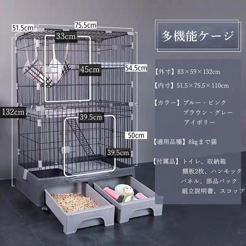 STADIUM 二段式キャットケージ ホワイト縦130✖️横80 STADIUM 二段式