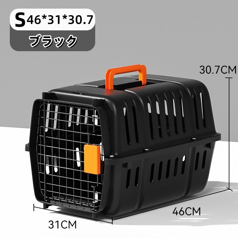 飛行機 犬 キャリーケース ペット エアトラベルキャリー ペット用