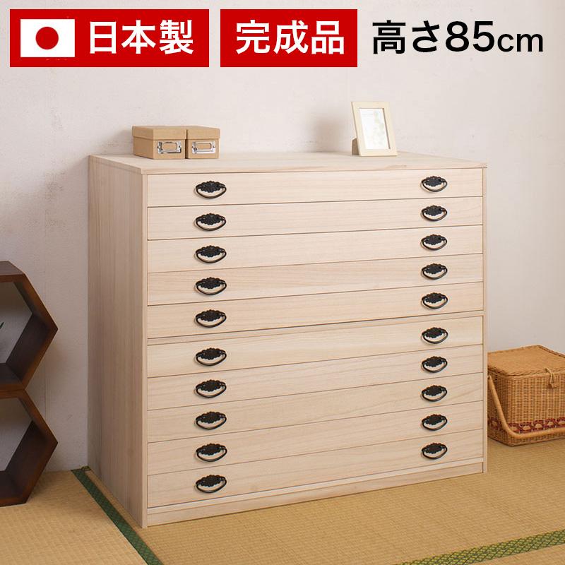 桐 小袖箪笥 10段 たとう紙 着物収納 桐箪笥 桐タンス 桐だんす 桐小袖