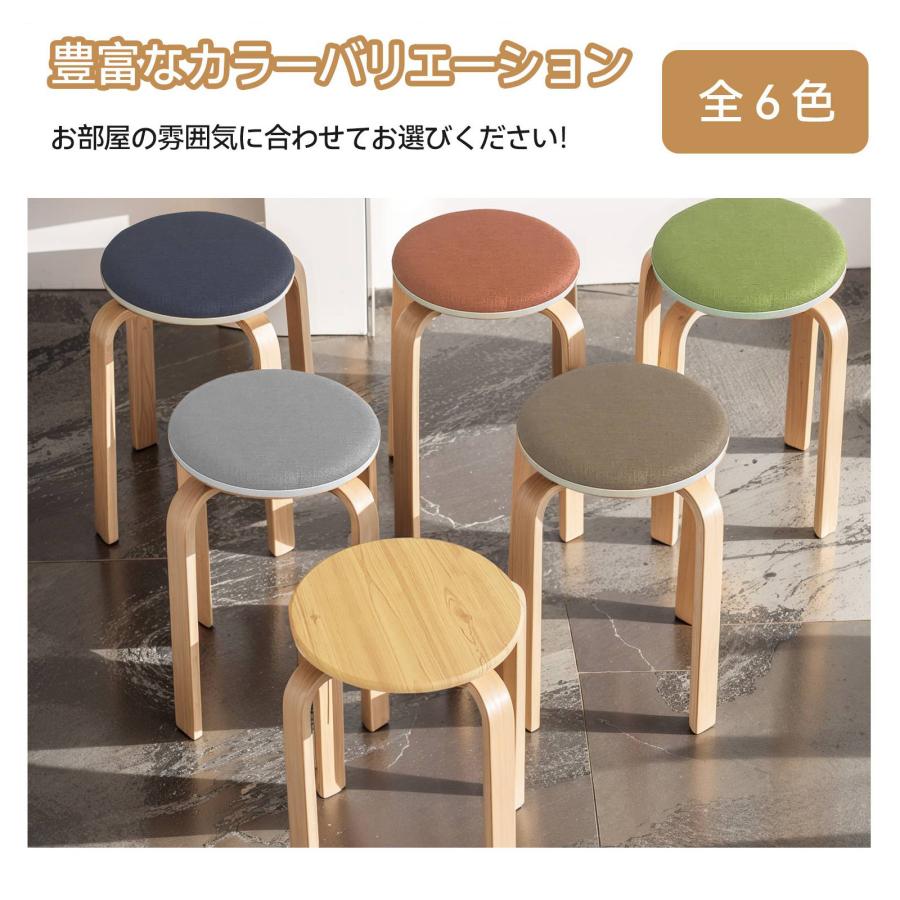 スタッキングチェア スツール 6脚セット 丸椅子 チェア 曲木椅子 曲木