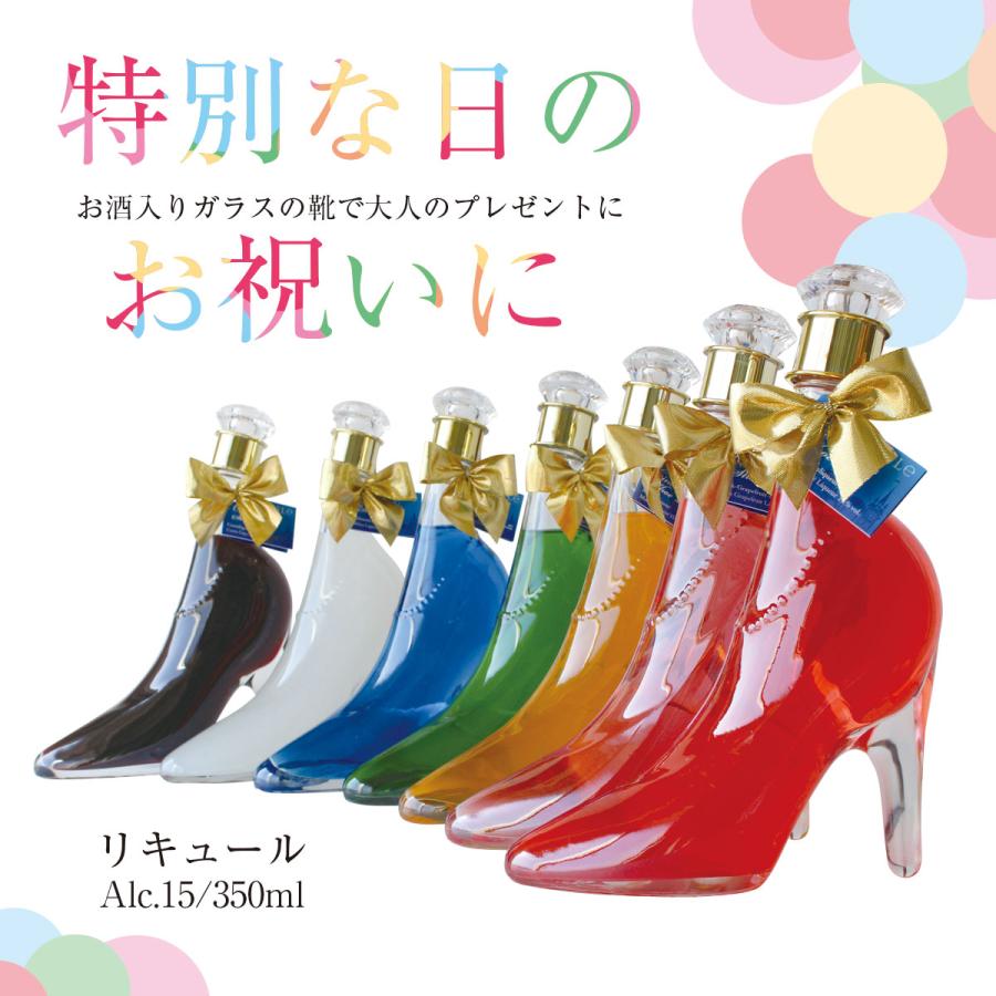 名入れ プレゼント ガラスの靴 シンデレラ シュー サイド リキュール