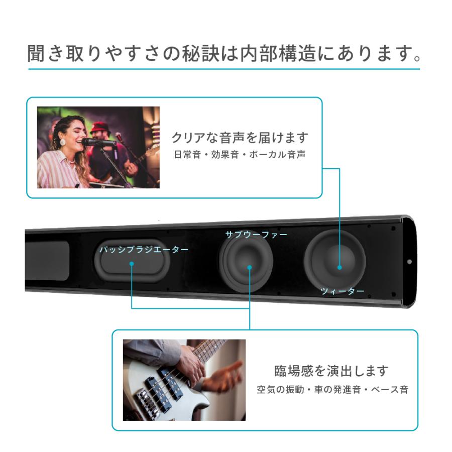 FUNLOGY（ファンロジー） サウンドバー スピーカー Bluetooth テレビ