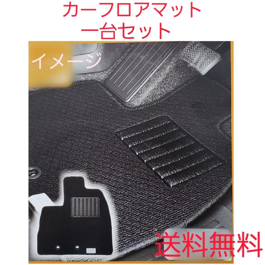 IRIE フロアマット IRIE フロアマット 国際特許MAXpider採用] ZN6 86