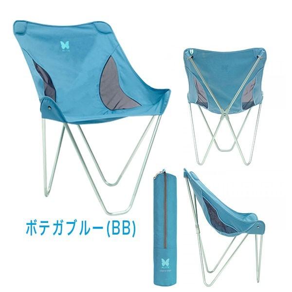 alite チェア エーライト (カルパインチェア 2脚セット) アウトドア