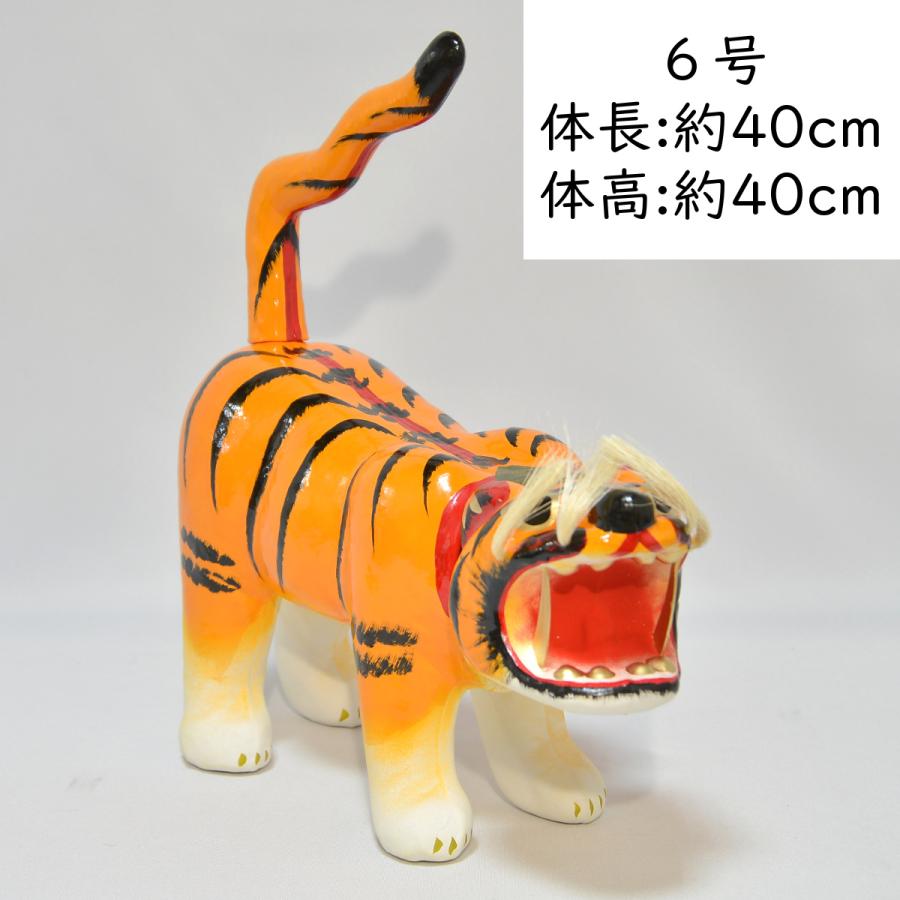 張子の虎 首振り虎 6号 体長40cm : 人形の三信 - 通販 - Yahoo