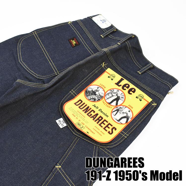 ARCHIVES（Lee） Lee ARCHIVES リー アーカイブス DUNGAREES 191-Z