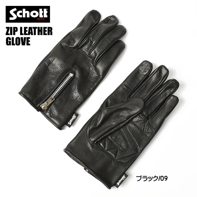 Schott N.Y.C（ショット） Schott 手袋 メンズ ジップ レザー グローブ