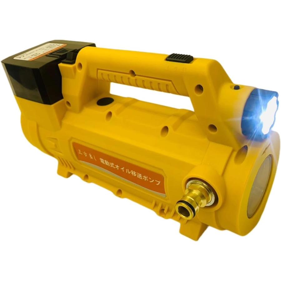 三方良し コードレス電動オイル移送ポンプ マキタ18Vバッテリー用