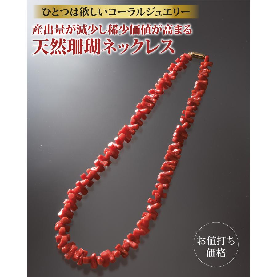 NP-1039 天然珊瑚ネックレス : 三宝堂Yahoo!店 - 通販 - Yahoo