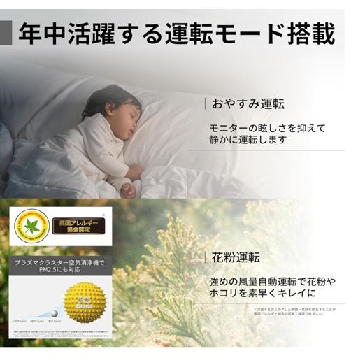 SHARP（シャープ） 空気清浄機 KC-S50-W プラズマクラスター 7000 加湿