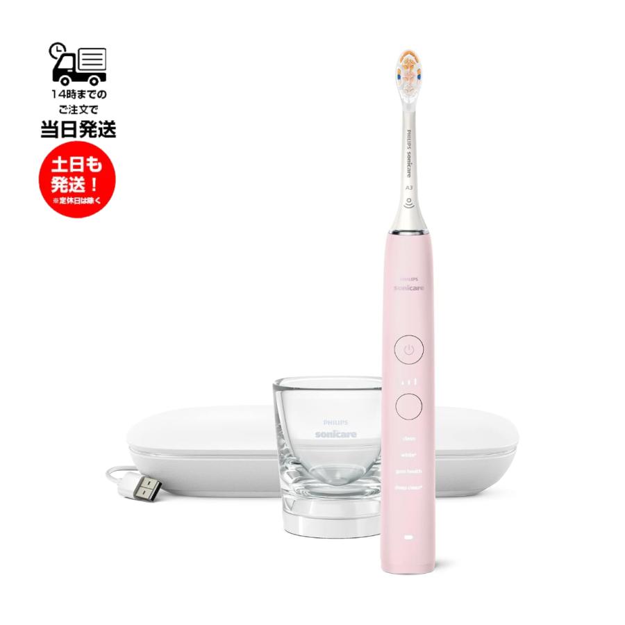 PHILIPS ダイヤモンドクリーン9000 HX9911/72 ピンク