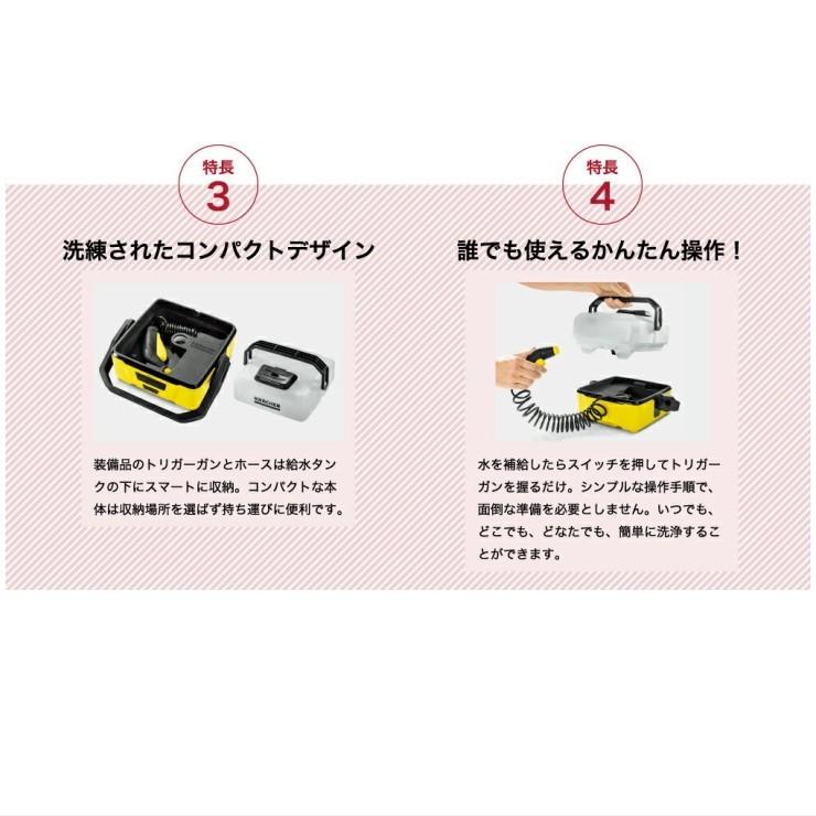 ケルヒャー（KARCHER） OC3 マルチクリーナー（KARCHER) 1.680-020.0