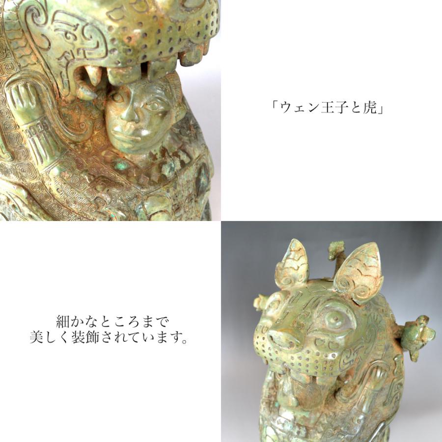 青銅 ウェン王子と虎 12y812 やかん 銅瓶 骨董品 縁起物 中国 古物 鐘