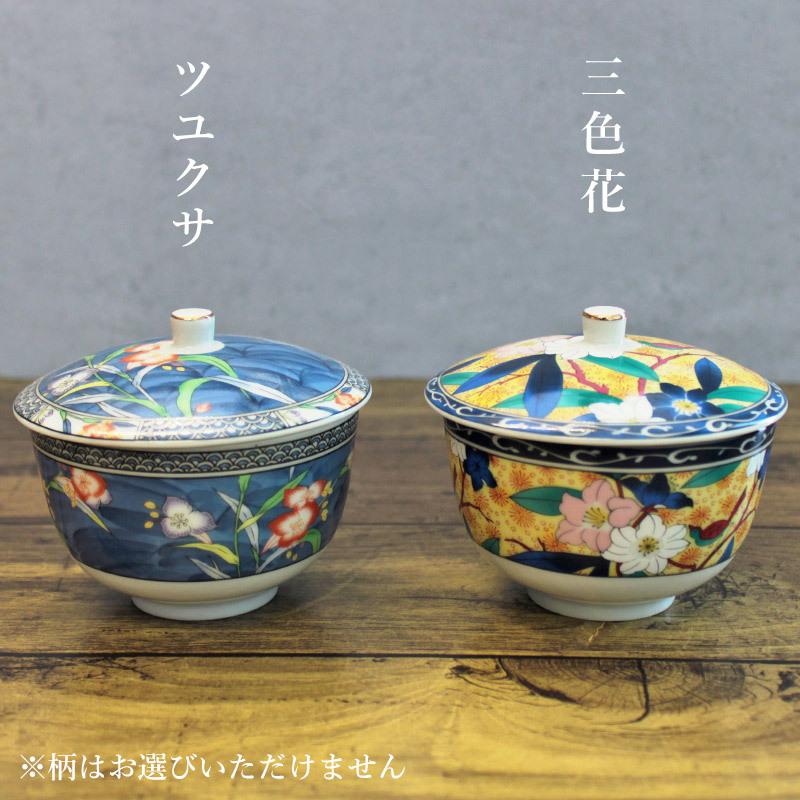 京友禅 蓋付汲出（柄おまかせ） / 蓋つき 煎茶碗 煎茶 湯飲み 翔優作