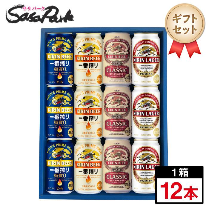 キリン（KIRIN） ギフト ビールセット 350ml缶（一番搾り3本・一番搾り