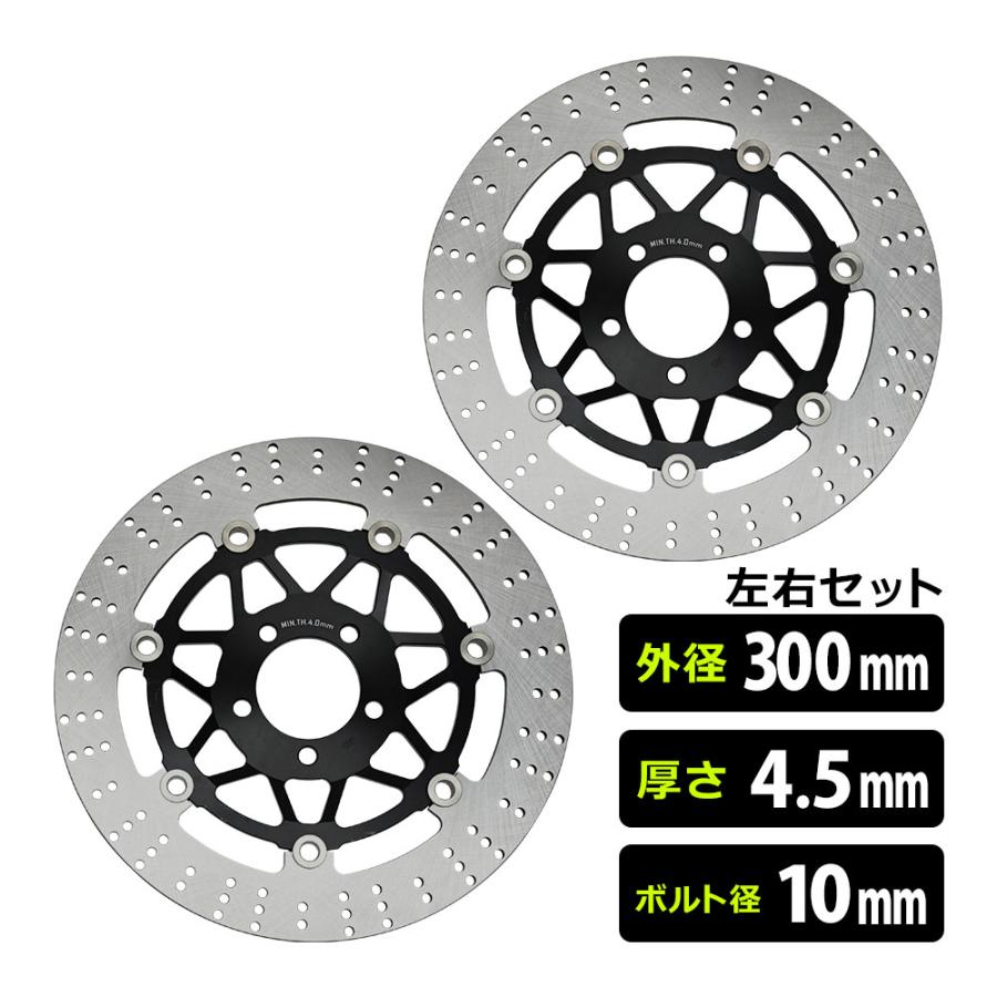 ZX-12R ZX-6R 1000GTR GPZ1100 フロント ブレーキ ディスク 左右