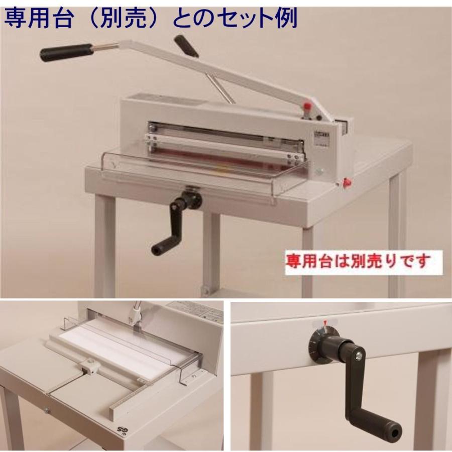 MIクリエーションズ（マイツ） 強力裁断機 MC-4205 約400枚対応 MAITZ