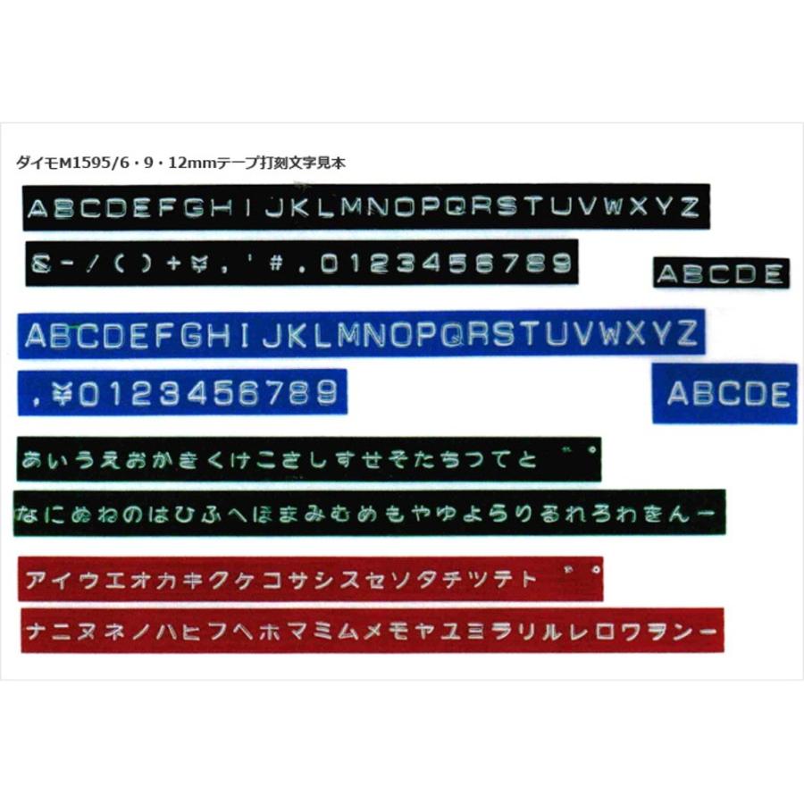 DYMO ダイモ テープライター DM1595BU ブルー : 文具・事務用品のエス