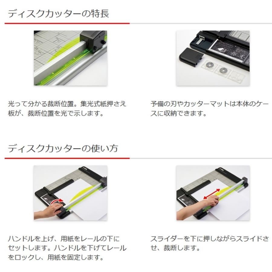 カール事務器 ディスクカッター DC-230N A3用 : 文具・事務用品のエス