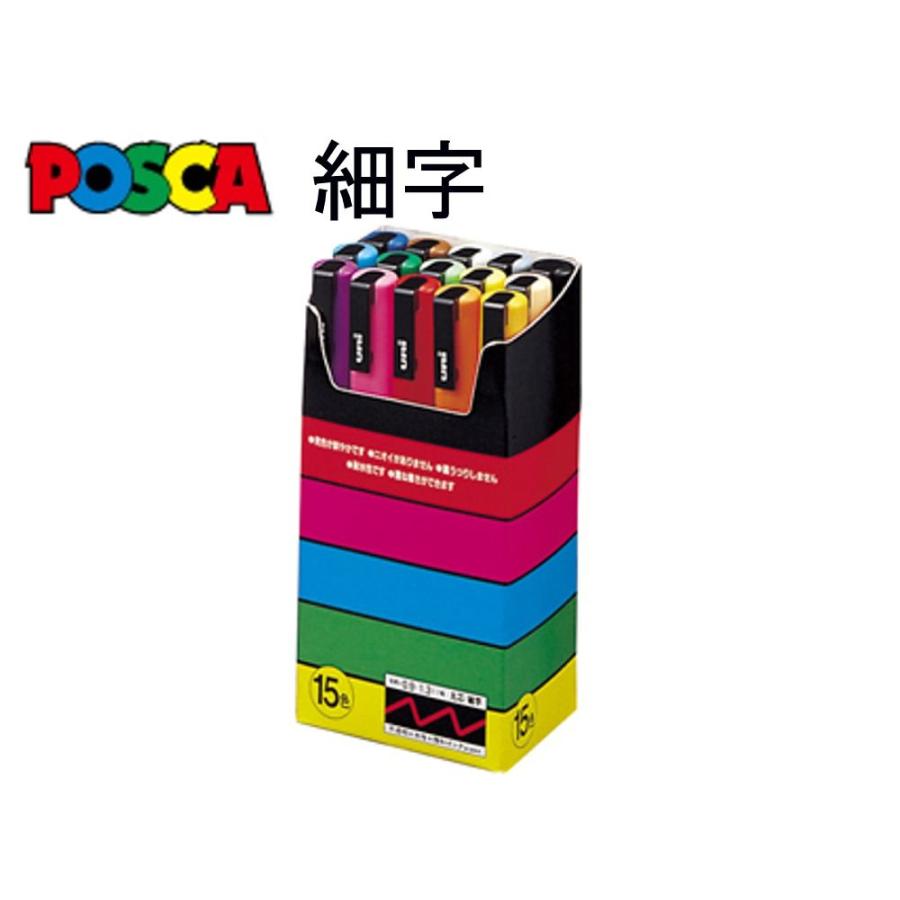 三菱鉛筆 ポスカ 細字・丸芯 PC-3M 15C ☆15色セット : 文具・事務用品