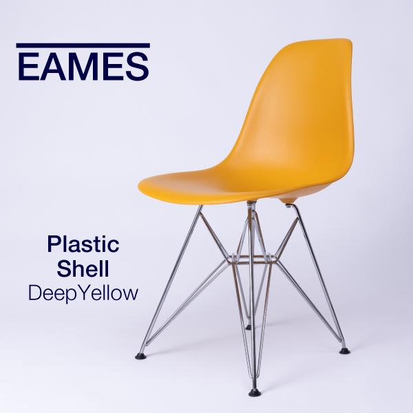 Herman Miller（ハーマンミラー） 2026/02/19入庫予定 イームズ シェル