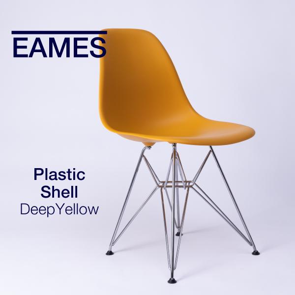 Herman Miller（ハーマンミラー） 2026/02/19入庫予定 イームズ シェル