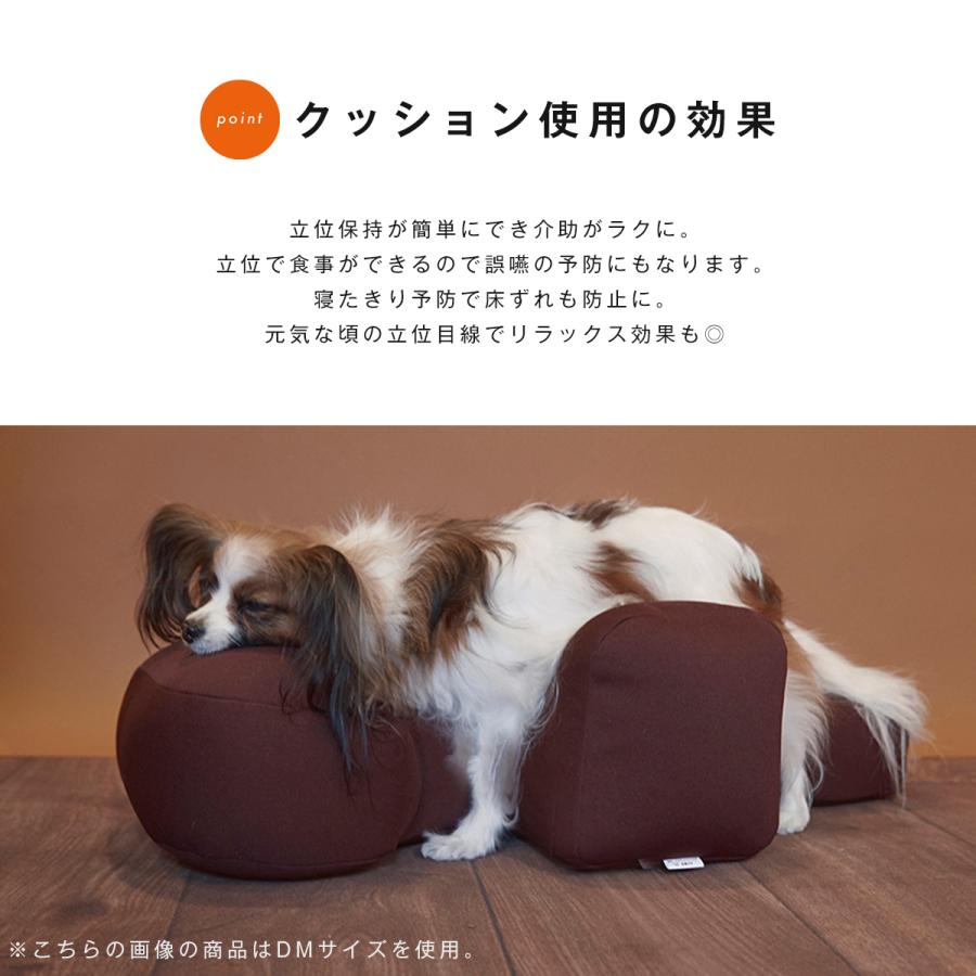 OneAid リラクッション M 中型犬用 犬用介護用品 アロン化成 ワン