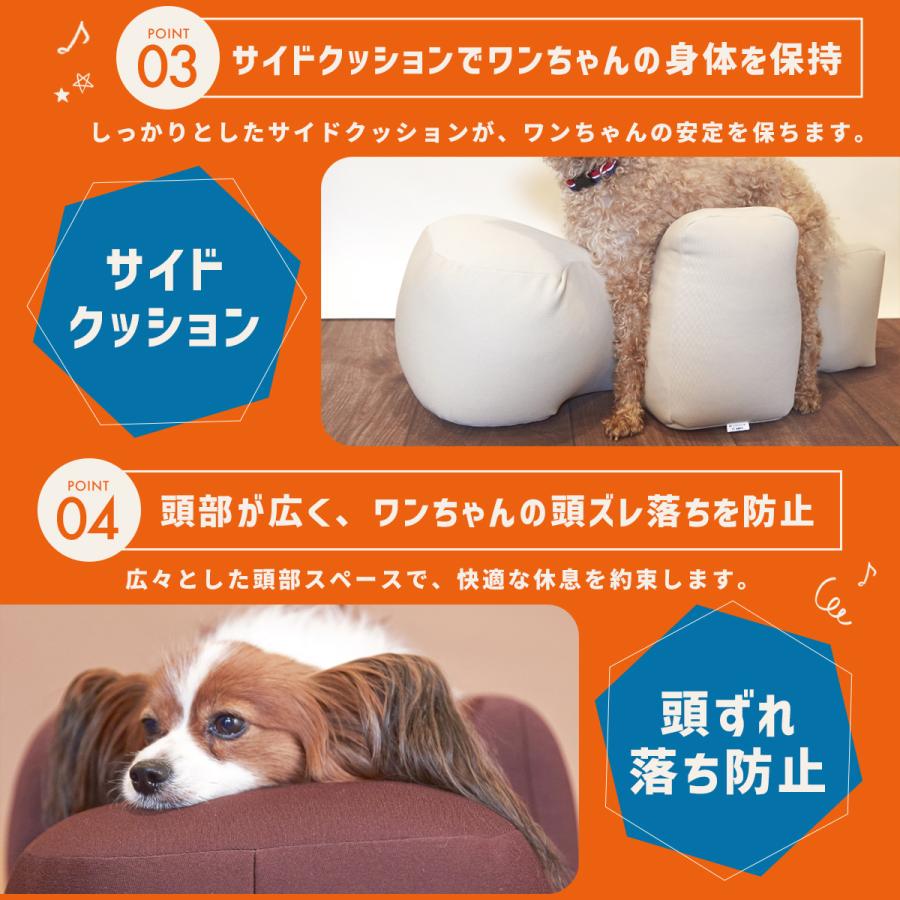 OneAid リラクッション DM 小型短足犬用 犬用介護用品 アロン化成 ワン
