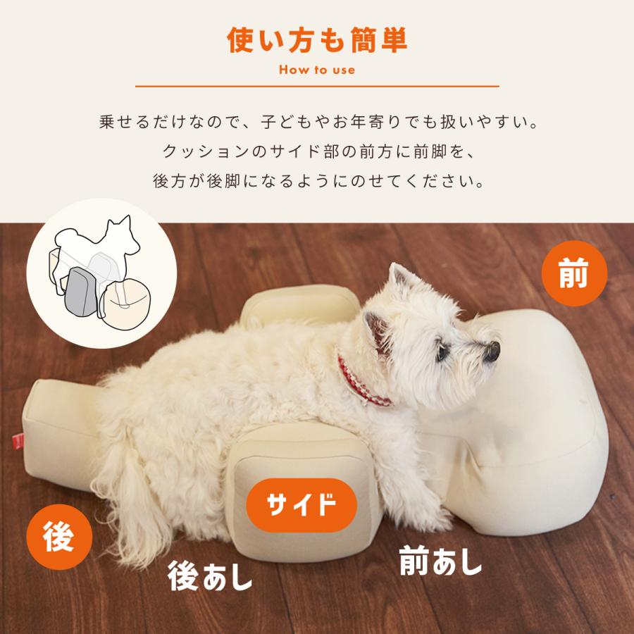 OneAid リラクッション S 小型犬用 犬用介護用品 アロン化成 ワン