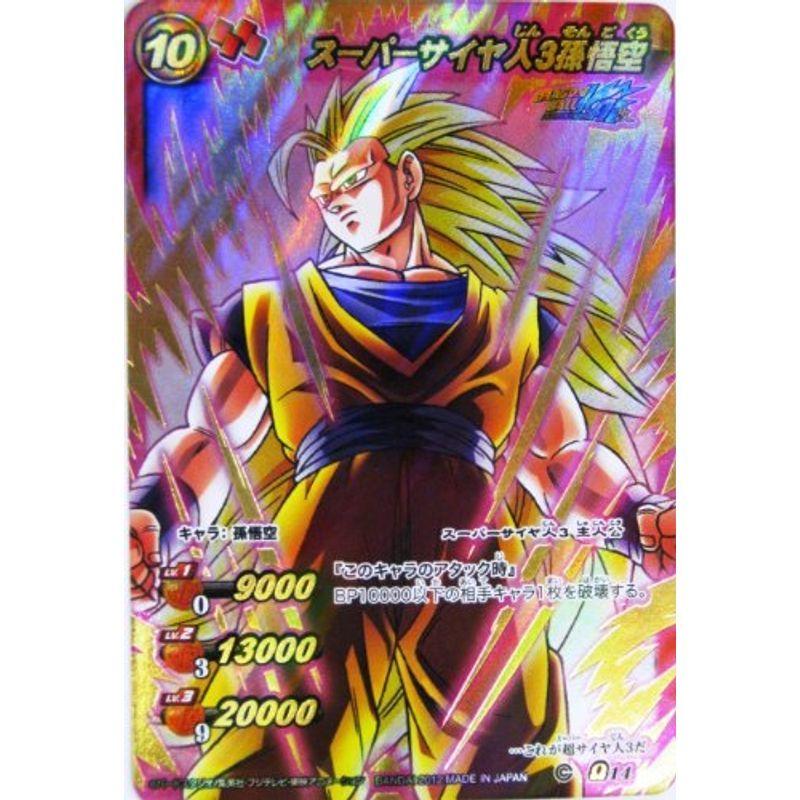 ミラクルバトルカードダス ミラバト ドラゴンボール Ωレア スーパー