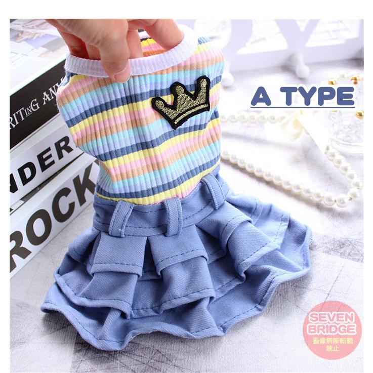 犬 猫 服 ドッグウェア ワンピース ドレス 犬服 ウェア ボーダー