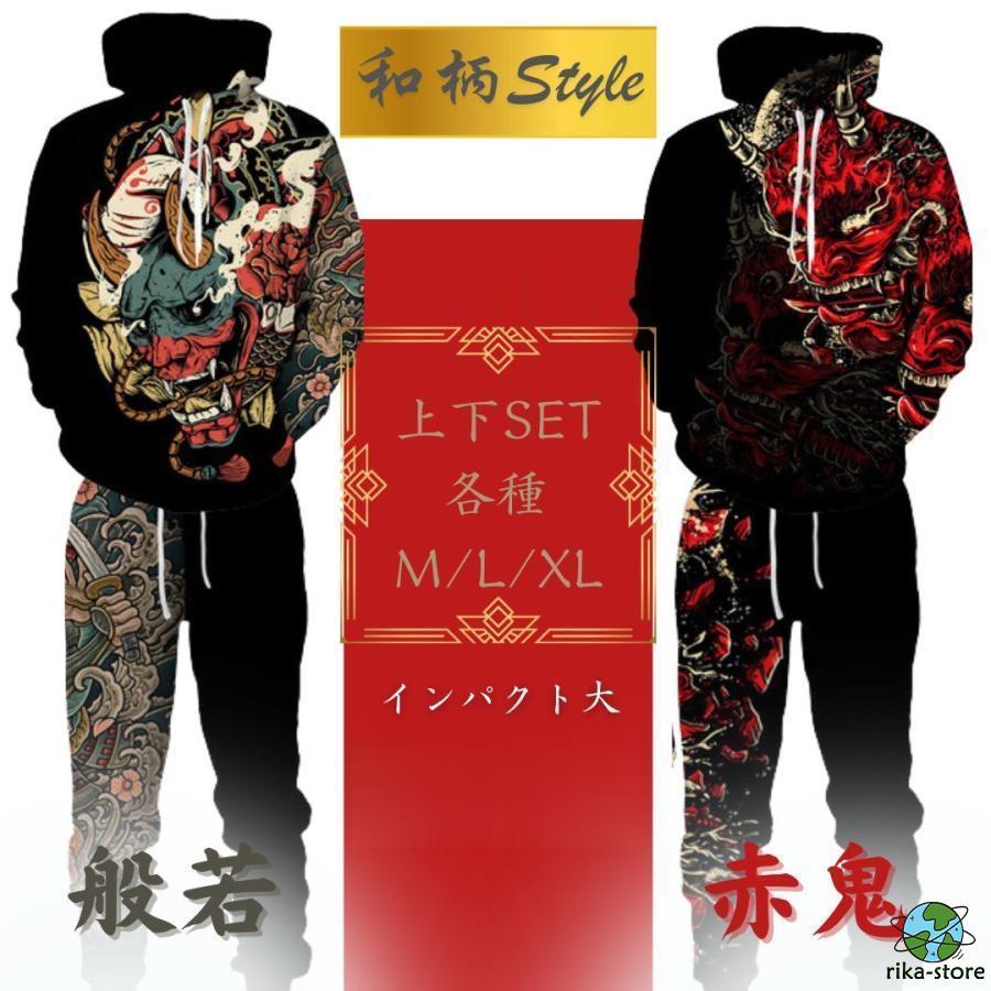 希少品venum ロマチェンコ セットアップ パーカーMサイズ 上下セット