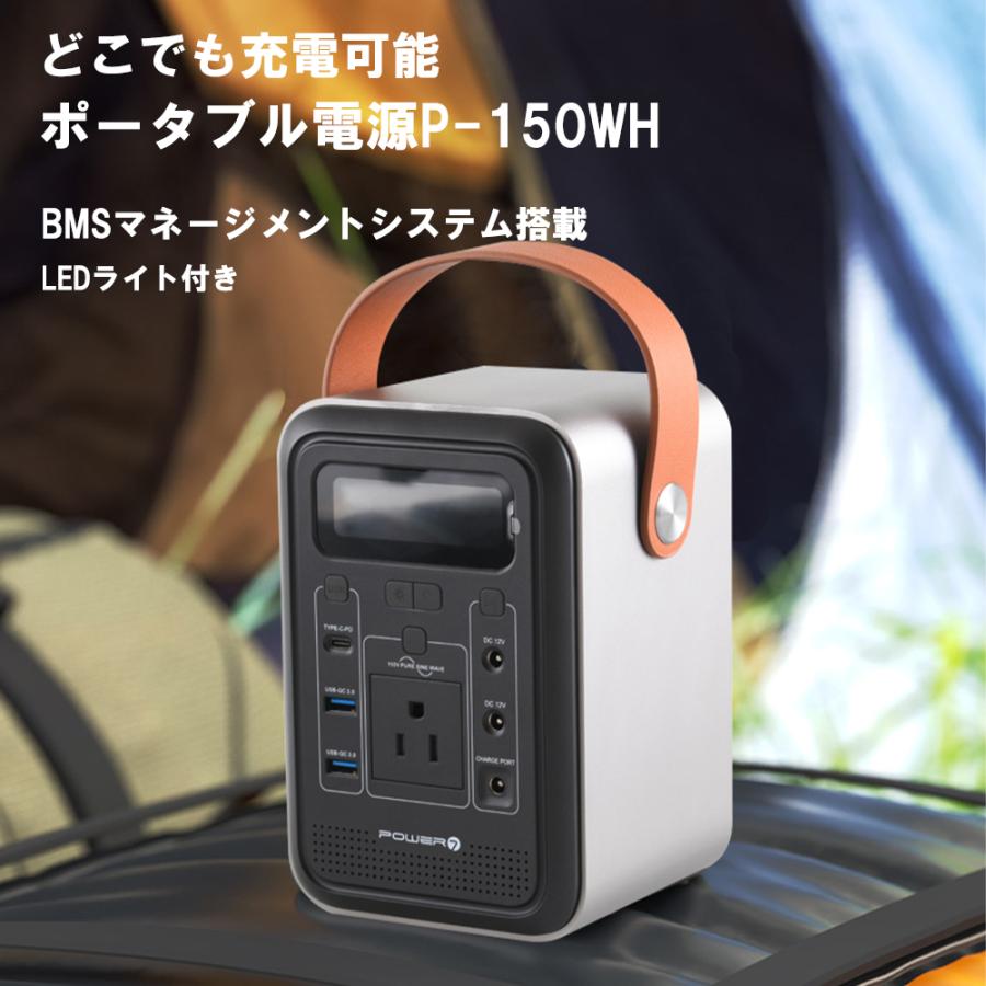 5000円OFFクーポン】ポータブル電源 150Wh 42000mAh 急速充電 小型