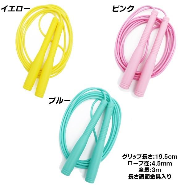 KANEYA(カネヤ) スーパージャンプ SJ-3000 縄跳び 縄飛び ナワトビ