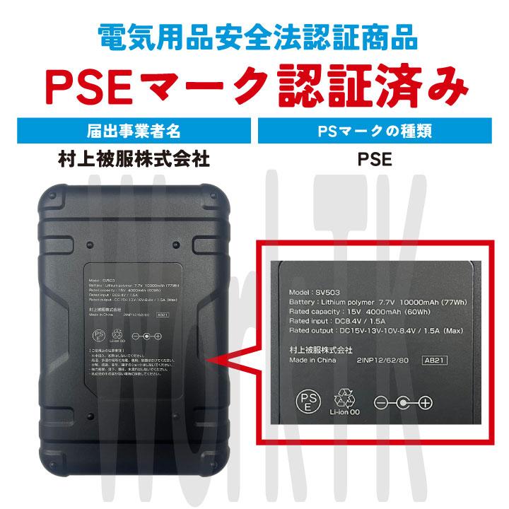 HOOH 13v と10vバッテリーファン HOOH 13v と10vバッテリーファン 2021