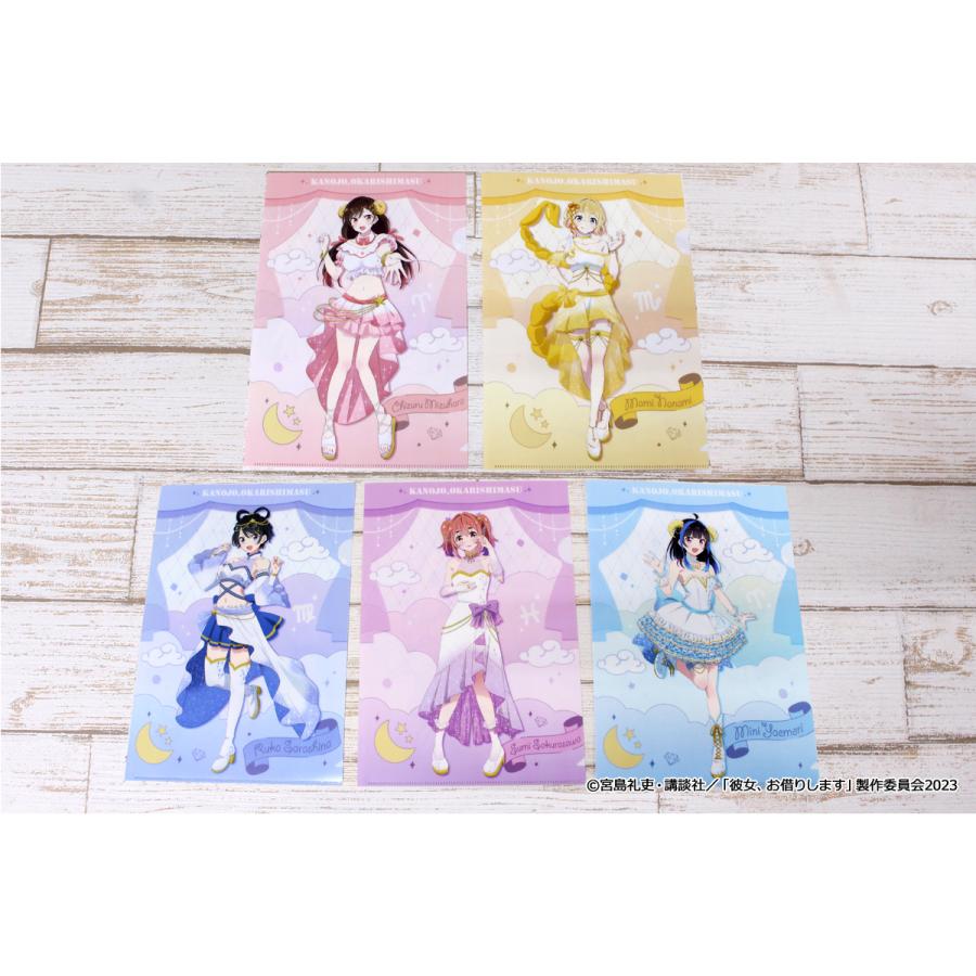 彼女、お借りします 描き下ろしクリアファイル 星座ver.【水原千鶴