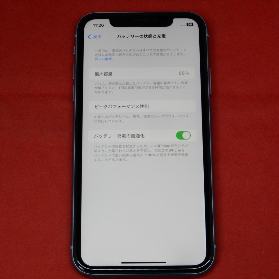 iPhone XR Apple MT112J/A iPhoneXR 256GB ドコモSIMロック解除済