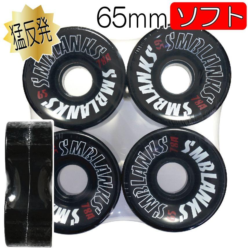 B-29 獰猛ブラスターデッキ 値下げ交渉大歓迎！！ B-29 獰猛ブラスター