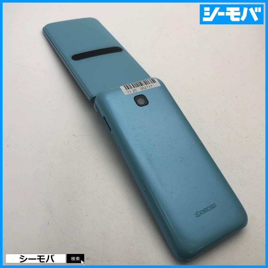 au HITACHI GRATINA KYF42 折りたたみ式携帯電話 水色 au、折りたたみ
