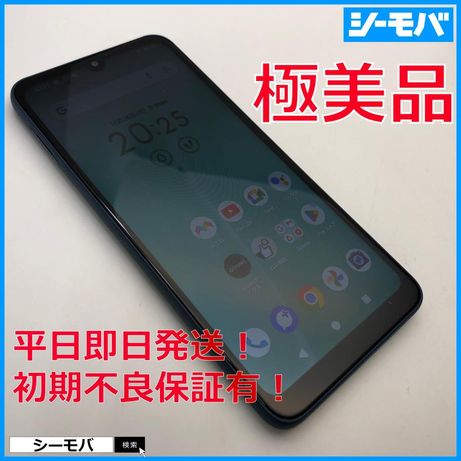 スマホ arrows We2 FCG02 64GB SIMフリー au ライトブルー 超美品