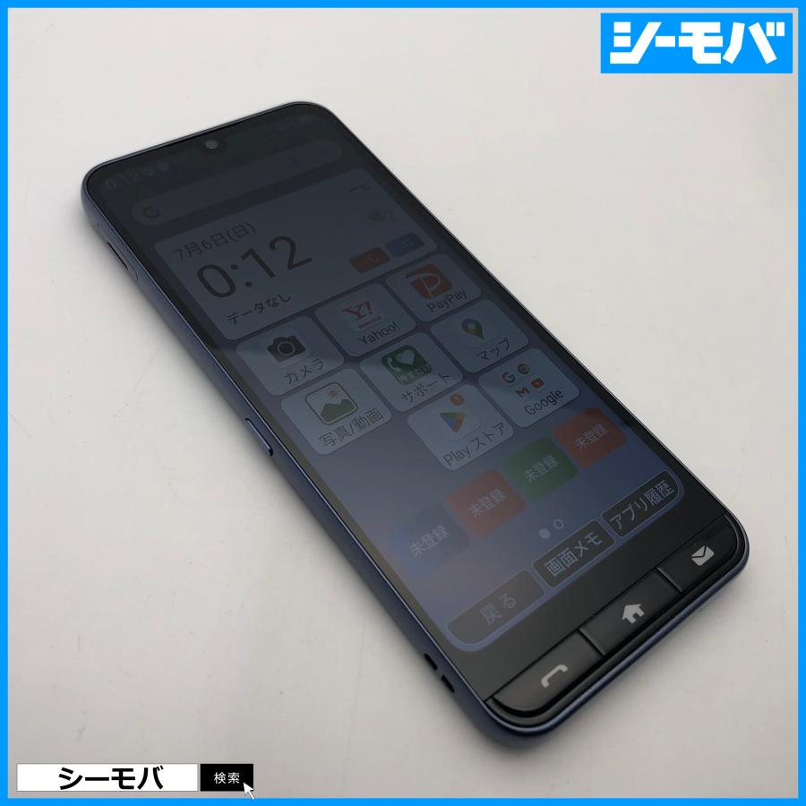 かんたんスマホ4 A402ZT SIMフリー Ymobile ネイビー 未使用 ワイ