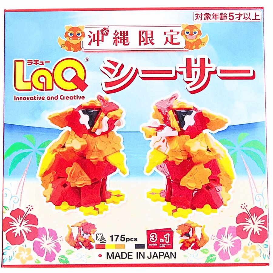 激レア】ONE PIECE ラグナシア限定パズル 2個セット 激レア】ONE PIECE