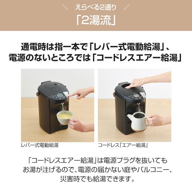 タイガー（TIGER） とく子さん 電気ケトル・ポット 容量：3.0L PIS